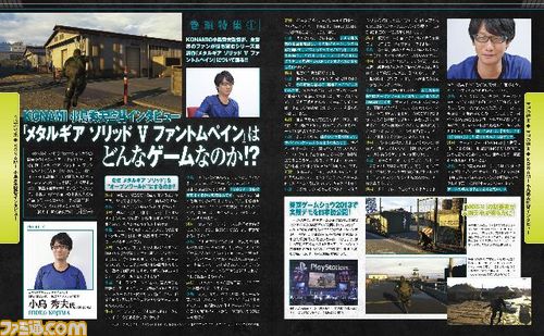 今週の週刊ファミ通は、通巻1300号目前スペシャル号! 電子マネー10000円分が抽選で当たる読者参加型企画もあります!!_02