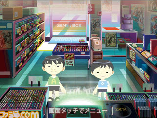 『ゲームセンターCX 3丁目の有野』街を散策しながら各場所で発生する多彩なイベントをクリアーしよう_02