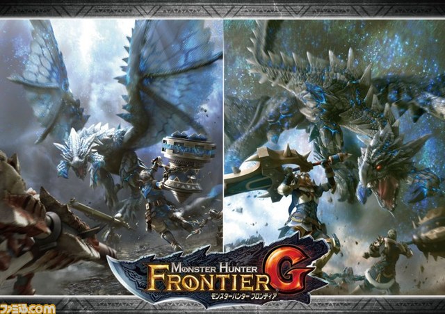 Wii U版 Ps3版 Mhf ｇ パッケージ購入で数量限定の特別スクラッチカードをプレゼント ファミ通 Com