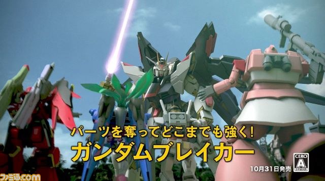 『ガンダムブレイカー』の世界を舞台にした共闘学園の新TVCM“カスタマイズ篇”が明日10月25日より放映開始_04