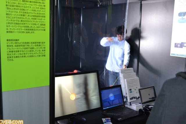 デジタルコンテンツエキスポ2013が開幕、今年もドキワクな先端デジタル技術が多数出展_18