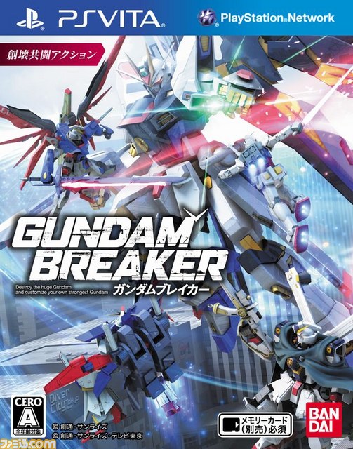 PS Vita版『ガンダムブレイカー』 TVアニメ『ガンダムビルドファイターズ』の主人公たちがゲームを紹介する最新TVCMが公開【動画あり】_05