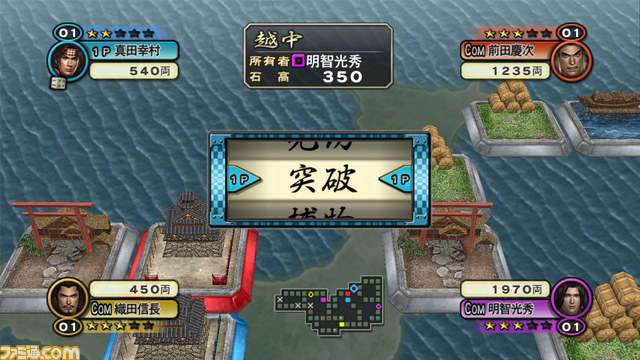 『戦国無双2 with 猛将伝 & Empires HD Version』が本日発売、バトル＆イベントシーンを公開_06
