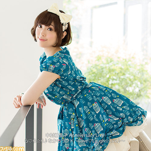 中村繪里子さんソロライブを記念して制作されたオリジナルCD第3弾が2013年10月31日に発売_04