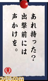 11月3日・4日に開催される“共闘学園 文化祭”の開催内容の詳細が判明_05