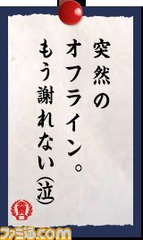 11月3日・4日に開催される“共闘学園 文化祭”の開催内容の詳細が判明_06