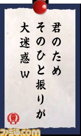 11月3日・4日に開催される“共闘学園 文化祭”の開催内容の詳細が判明_07
