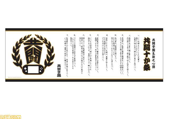 11月3日・4日に開催される“共闘学園 文化祭”の開催内容の詳細が判明_10
