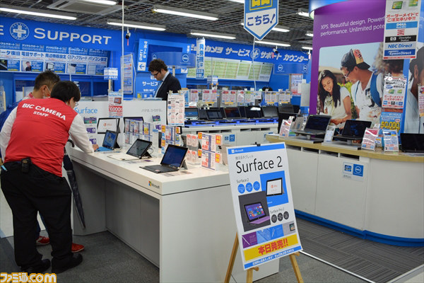 Surface 2は発売日初日から売れ行き絶好調、「PCかタブレットかで悩むなら、答えはSurface 2」 - ファミ通.com