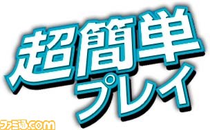 オンラインアクションRPG『KRITIKA（クリティカ）』のクローズドβテスター募集開始！　ファミ通.com読者枠として100名様をご招待！_07