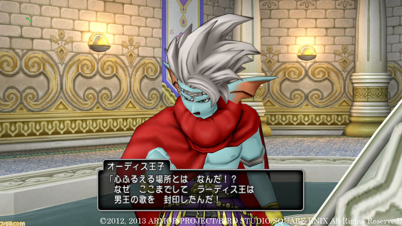 ドラゴンクエストx 目覚めし五つの種族 オンライン ウェナ諸島の連続クエスト最終話 ファミ通 Com