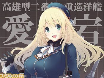 艦隊これくしょん -艦これ- 長門改二クッションカバー[コスパ
