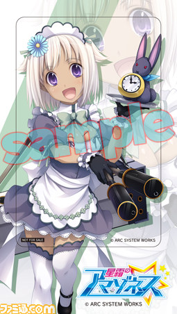 『星霜のアマゾネス』体験版が本日（10月30日）より配信開始_03