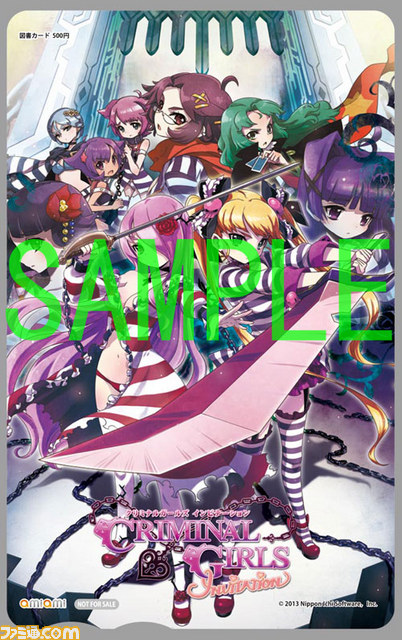 『クリミナルガールズ INVITATION』の店舗特典が公開_01
