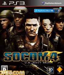 『SOCOM：CONFRONTATION』『MASSIVE ACTION GAME（MAG）』『SOCOM4 U.S. Navy SEALs』のオンラインサービスが2014年1月28日をもって終了_01