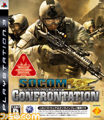 『SOCOM：CONFRONTATION』『MASSIVE ACTION GAME（MAG）』『SOCOM4 U.S. Navy SEALs』のオンラインサービスが2014年1月28日をもって終了_02