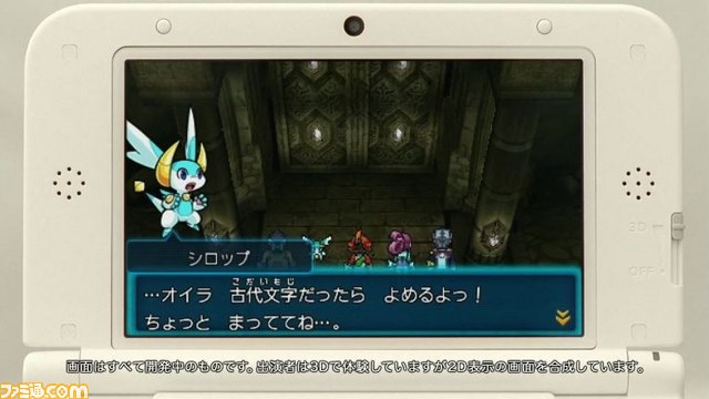 『パズドラZ』の新テレビCM“世界を救え”篇が公開、山寺宏一のナレーションは必見_07