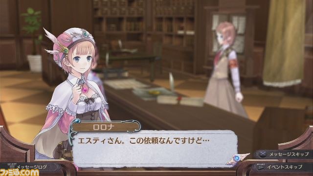 『新・ロロナのアトリエ はじまりの物語 ～アーランドの錬金術士～』追加ダンジョンなどを公開_24