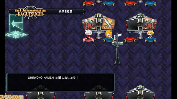 mode/ロビー対戦1