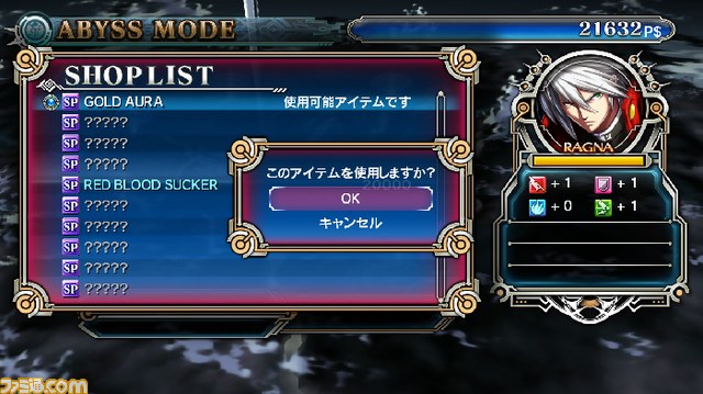 mode/アイテムショップ2