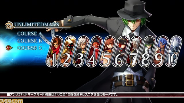 mode/アンリミモード選択