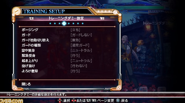 mode/トレーニングモード２
