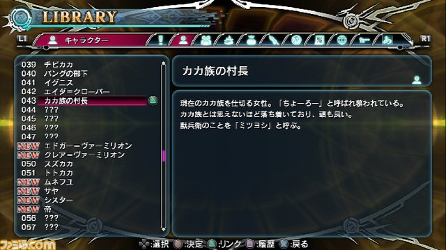 mode/用語集