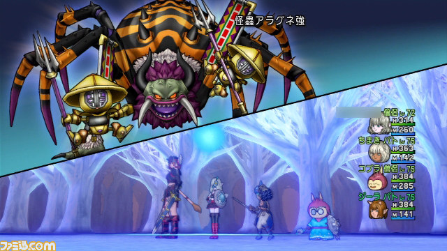 『ドラゴンクエストX　目覚めし五つの種族　オンライン』プレイリポート　その60_09