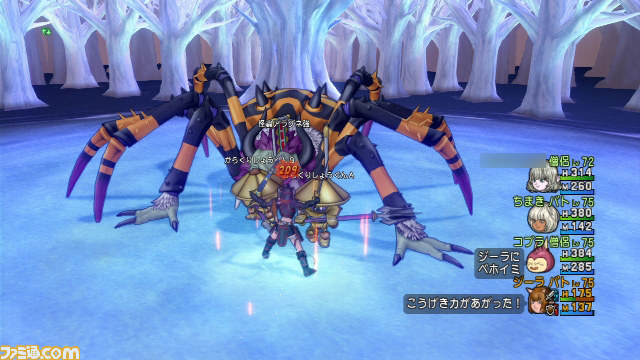 『ドラゴンクエストX　目覚めし五つの種族　オンライン』プレイリポート　その60_10