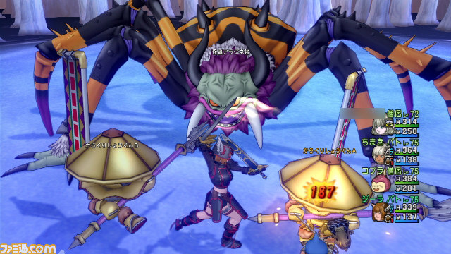 『ドラゴンクエストX　目覚めし五つの種族　オンライン』プレイリポート　その60_11