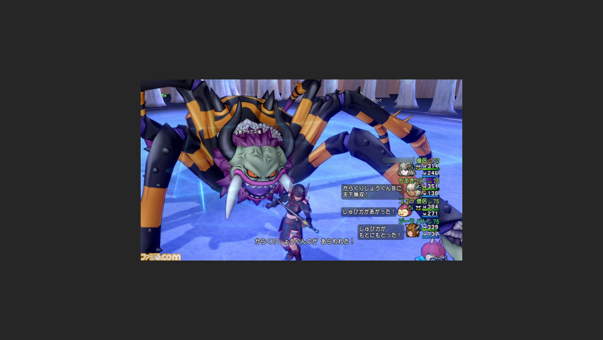 ドラゴンクエストx 目覚めし五つの種族 オンライン プレイリポート その60 ファミ通 Com ドラゴンクエストx 目覚めし五つの種族 オンライン プレイリポート その60 ファミ通 Com