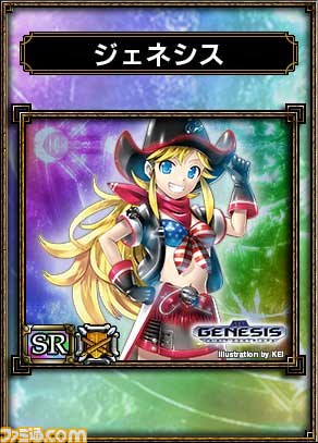 『サムライ＆ドラゴンズ』が5thシーズンに突入、『ゴッドイーター2』とのログインキャンペーン第2弾も実施_13