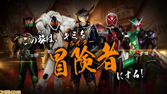 『仮面ライダー トラベラーズ戦記』の最新PVが公開_01