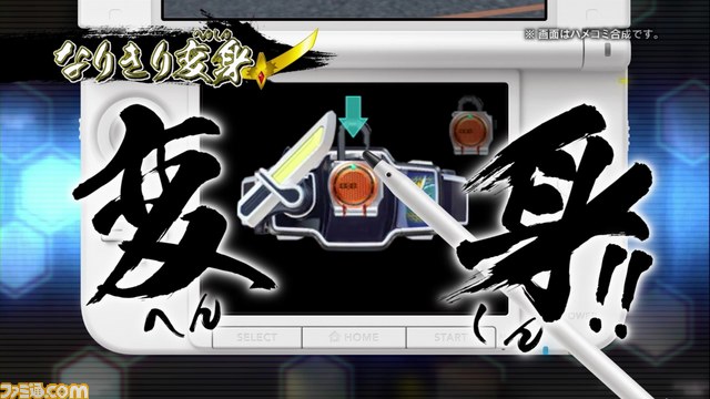『仮面ライダー トラベラーズ戦記』の最新PVが公開_03