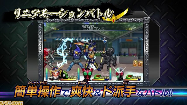 『仮面ライダー トラベラーズ戦記』の最新PVが公開_04