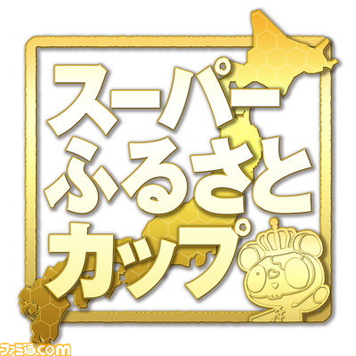 『ガンスリンガー ストラトス』公式イベント“ストラトスフェスティバル！”ニコニコ生放送での中継が決定_02