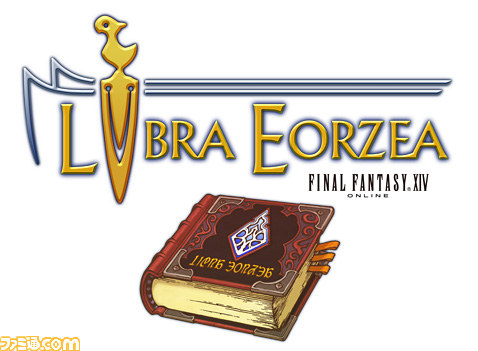 Android 版『ファイナルファンタジーXIV: ライブラ エオルゼア』本日配信開始_01
