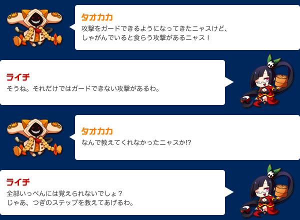 talk/talk10