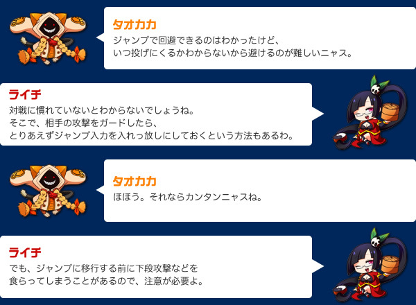 talk/talk12