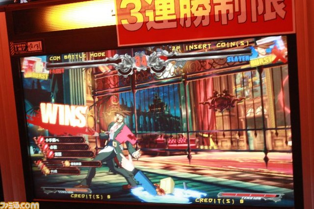 『GUILTY GEAR Xrd-SIGN-（ギルティギア イグザード サイン）』第2回ロケテストが全国4都市でスタート_04