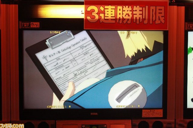 『GUILTY GEAR Xrd-SIGN-（ギルティギア イグザード サイン）』第2回ロケテストが全国4都市でスタート_31
