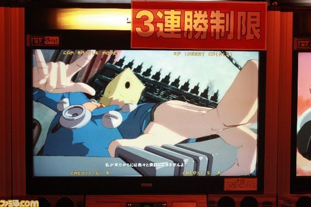 『GUILTY GEAR Xrd-SIGN-（ギルティギア イグザード サイン）』第2回ロケテストが全国4都市でスタート_33