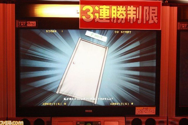 『GUILTY GEAR Xrd-SIGN-（ギルティギア イグザード サイン）』第2回ロケテストが全国4都市でスタート_34