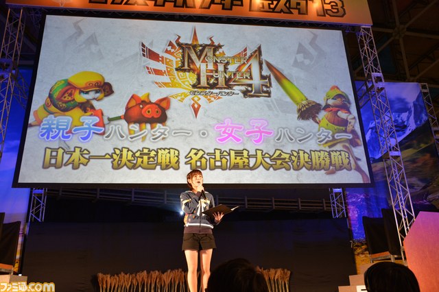 “モンハンフェスタ'13名古屋大会”速報！_07