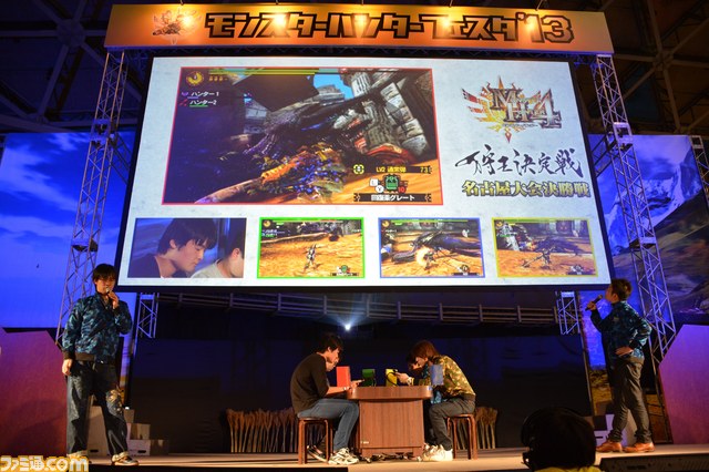 “モンハンフェスタ'13名古屋大会”速報！_21