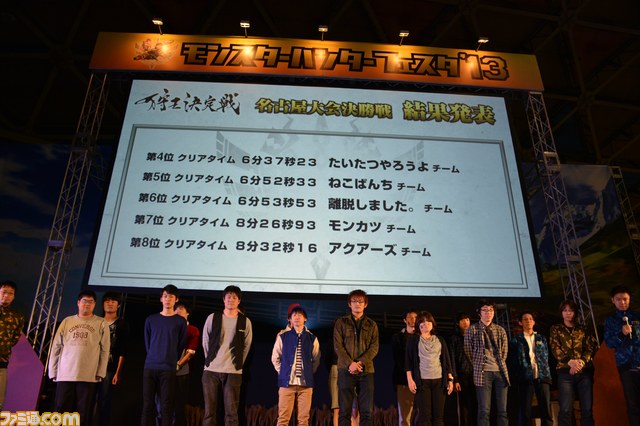 “モンハンフェスタ'13名古屋大会”速報！_20