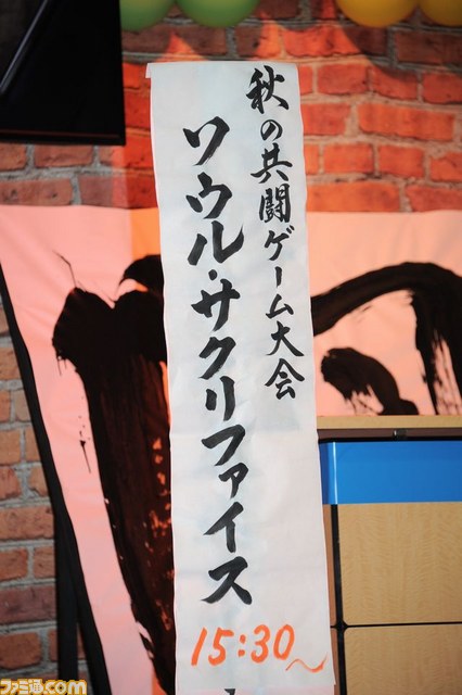 “共闘学園 文化祭” 共闘ゲームの魅力全開で大盛り上がり！　約8時間のイベントリポートをお届け_26