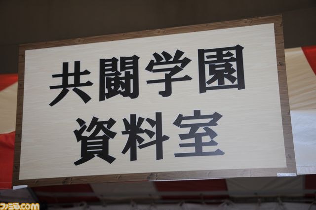 “共闘学園 文化祭” 共闘ゲームの魅力全開で大盛り上がり！　約8時間のイベントリポートをお届け_58