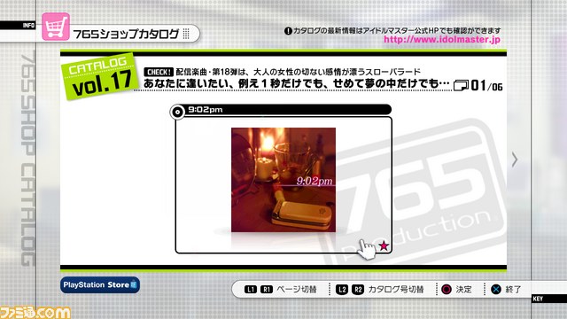 PS3『アイドルマスター2』DLCプライスダウンセール第14弾が実施中_03