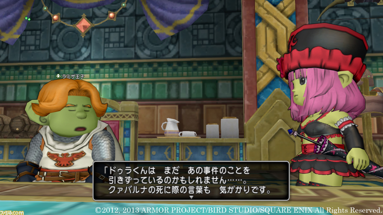 ドラゴンクエストx 目覚めし五つの種族 オンライン ドルワーム王国の連続クエストがスタート ファミ通 Com